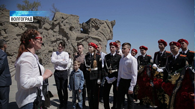 Школьники вернулись из поездки в Волгоград