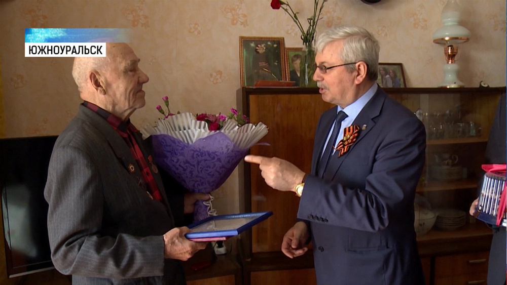 Ветеранов Южноуральска поздравили с днём Победы