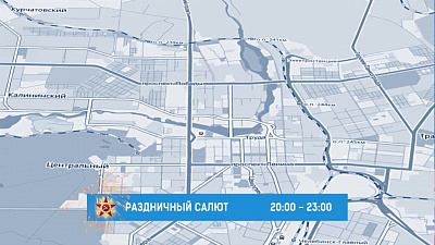 В Челябинске перекроют дороги