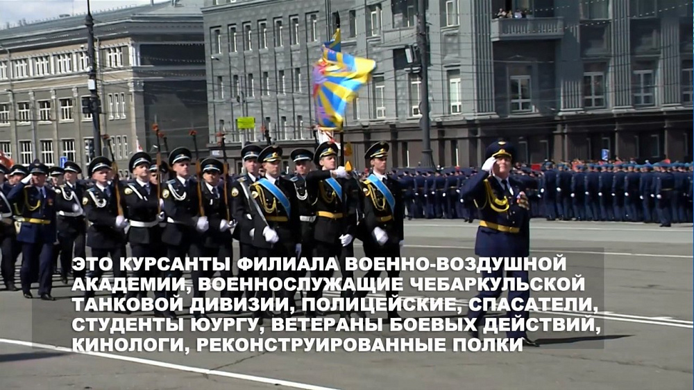 Торжественное построение прошло на площади Революции