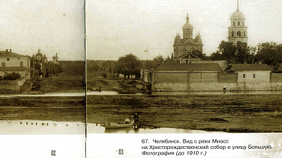 Улицу Цвиллинга в Челябинске продлят до набережной реки Миасс