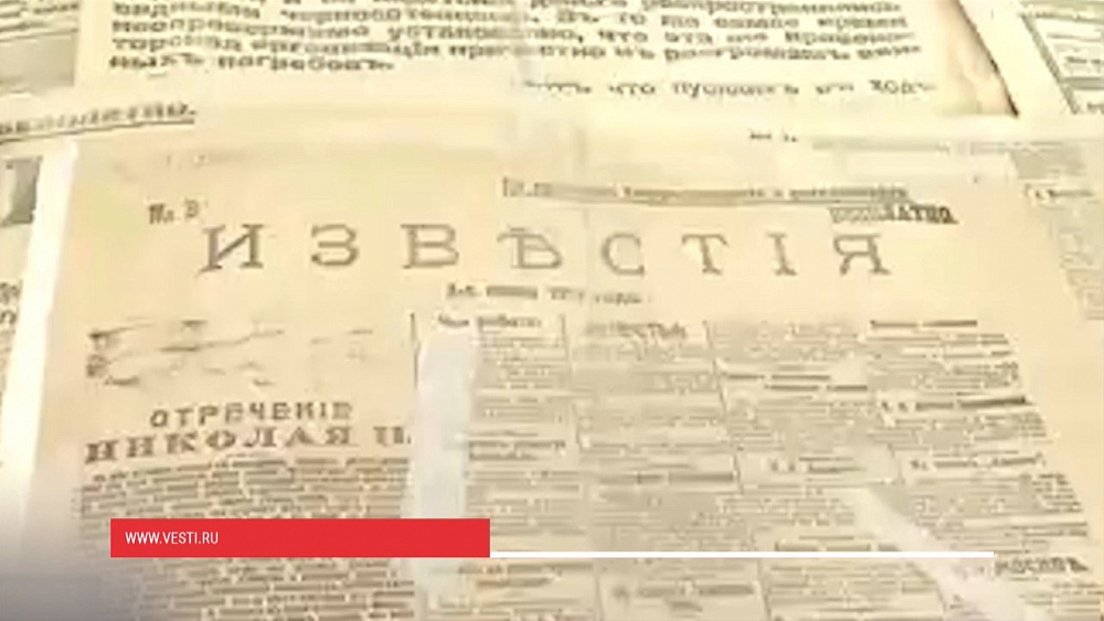 Наше УТРО на ОТВ – день в истории 10 мая 2018 г.