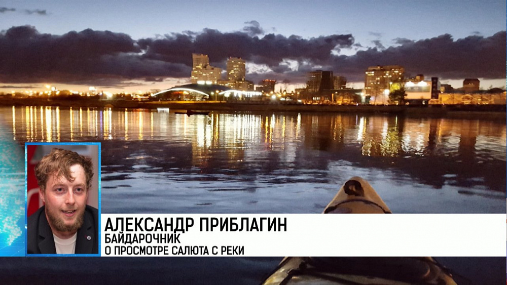 Челябинцы оригинально отметили 9 мая