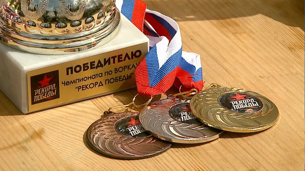 В Челябинске прошел турнир по воркауту