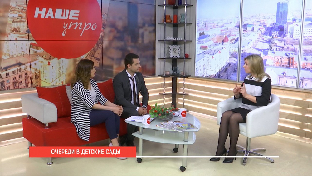 Наше УТРО на ОТВ — очереди в детские сады