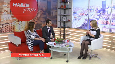 Наше УТРО на ОТВ — очереди в детские сады