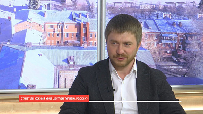 Наше УТРО на ОТВ – центр развития туризма