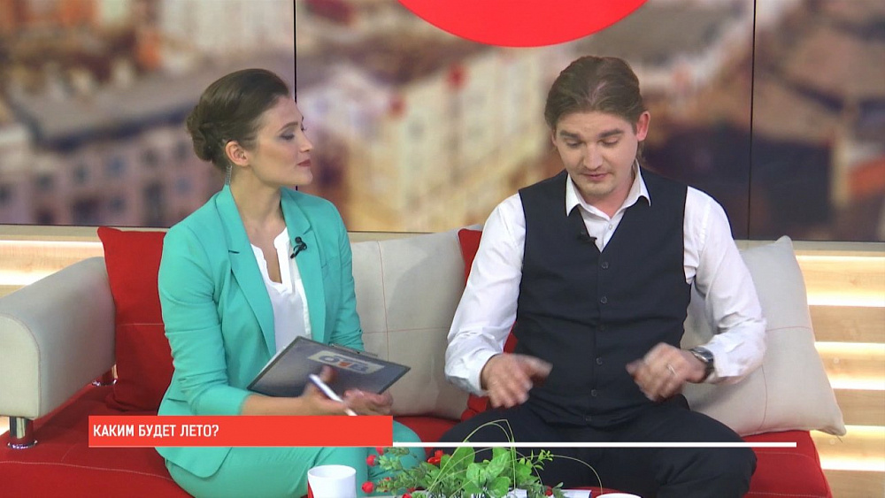 Наше УТРО на ОТВ – каким будет лето?