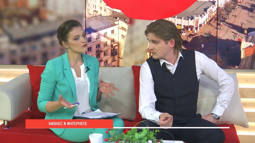 Наше УТРО на ОТВ – бизнес в интернете