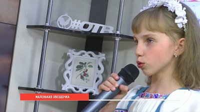 Наше УТРО на ОТВ – маленькая звездочка