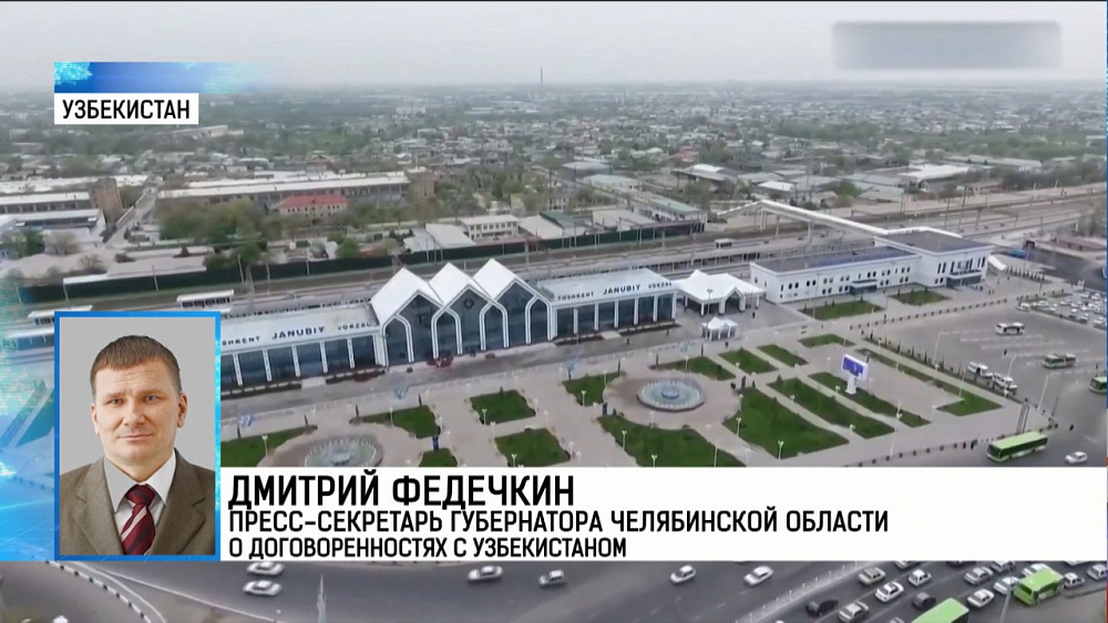 На Южный Урал завезут узбекские фрукты