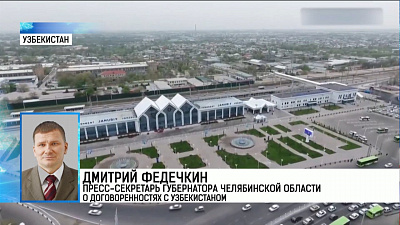 На Южный Урал завезут узбекские фрукты