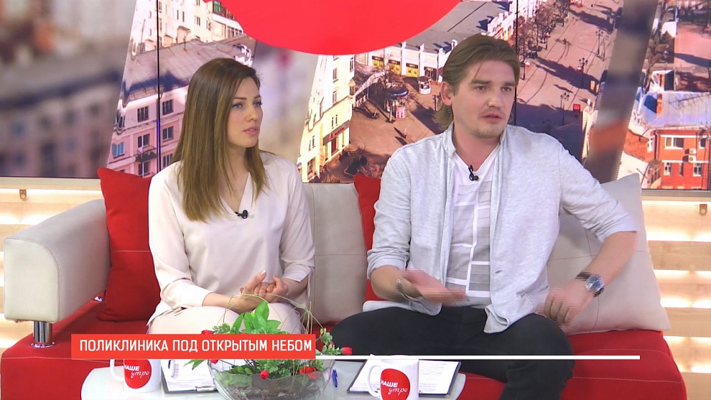 Наше УТРО на ОТВ – проверка здоровья