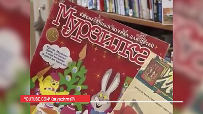 Наше УТРО на ОТВ – день в истории 16 мая 2018 г.