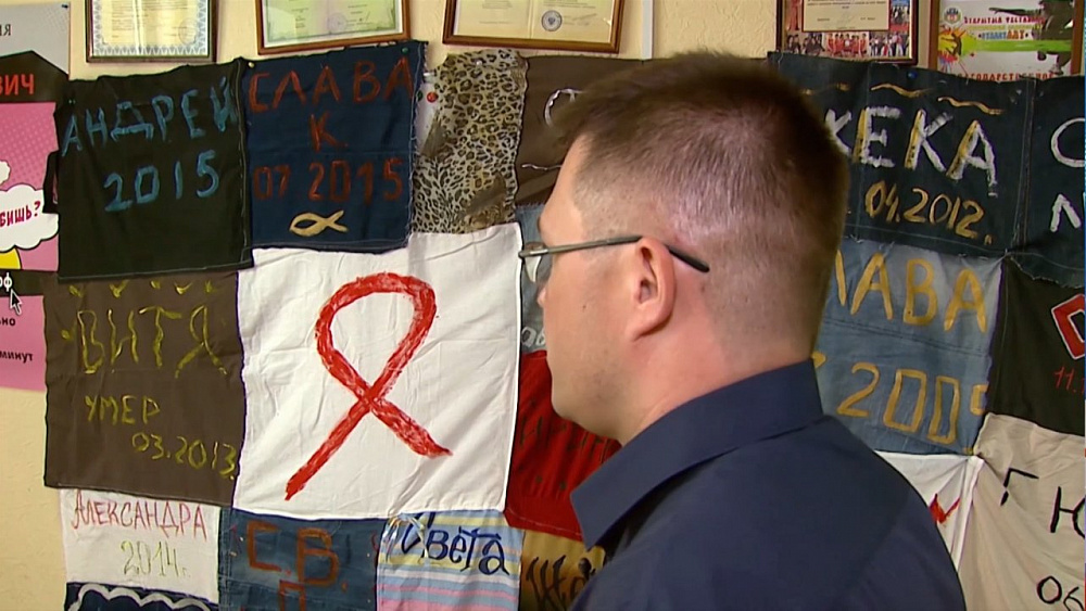 20 мая пройдет день памяти умерших от ВИЧ