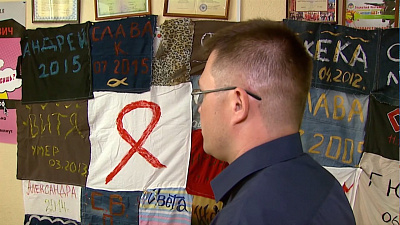 20 мая пройдет день памяти умерших от ВИЧ