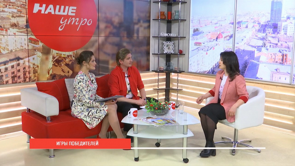 Наше УТРО на ОТВ – игры победителей