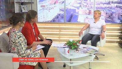 Наше УТРО на ОТВ – спорт для любого возраста