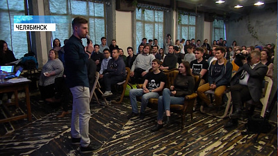 Урбанисты обсудили, как сделать Челябинск лучше