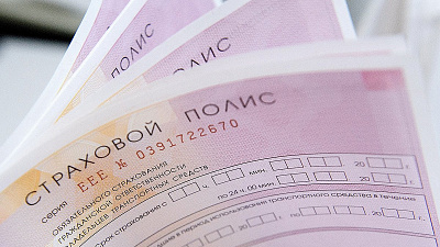 Полисы ОСАГО могут подорожать на 20 процентов.