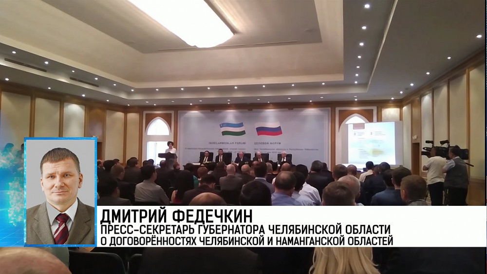 Узбекистан привезет в Челябинск цветочный фестиваль