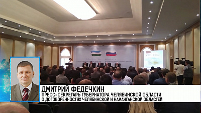 Узбекистан привезет в Челябинск цветочный фестиваль Узбекистан привезет в Челябинск цветочный фестиваль