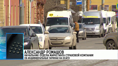 Полисы ОСАГО могут подорожать на 20%