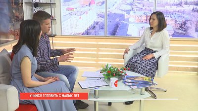 Наше УТРО на ОТВ – учить готовить с малых лет