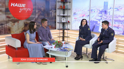 Наше УТРО на ОТВ – 5 лет в зоне особого внимания