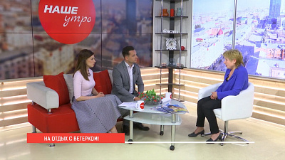 Наше УТРО на ОТВ – мультимодальный маршрут