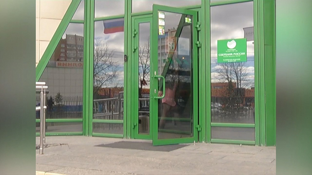 Наше УТРО на ОТВ – сбербанк (на правах рекламы)