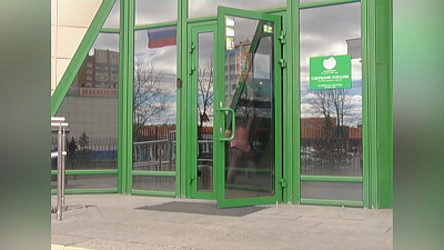 Наше УТРО на ОТВ – сбербанк (на правах рекламы)