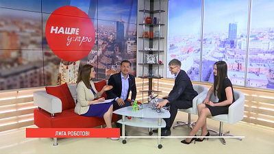 Наше УТРО на ОТВ – лагерь Лиги Роботов