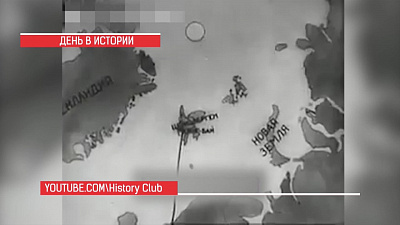 Наше УТРО на ОТВ – день в истории 23 мая 2018 г.