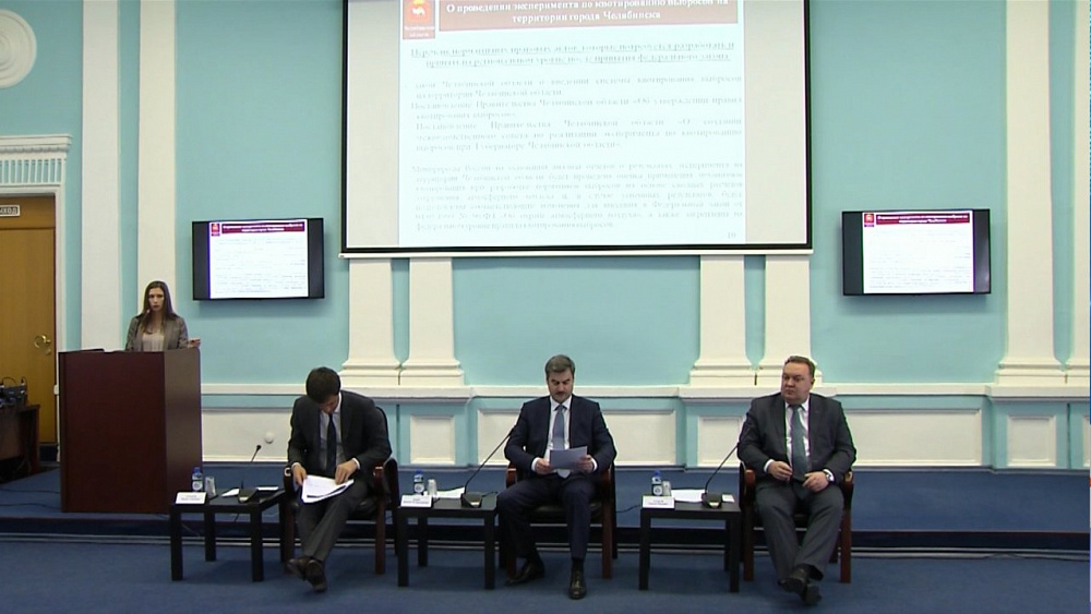 В Челябинске посчитали нормы на выбросы