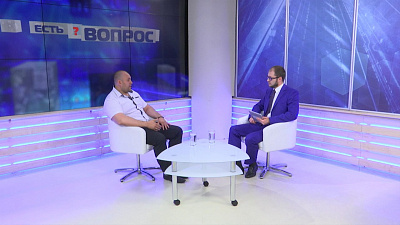 Есть вопрос от 23.05.2018