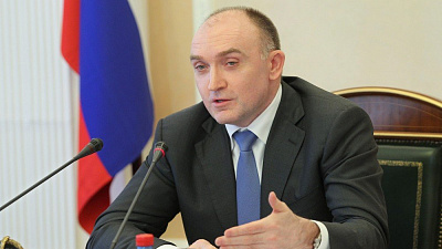 Борис Дубровский выступил на международном экономическом форуме