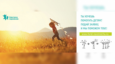 Tele2 соберет социальных предпринимателей в Екатеринбурге