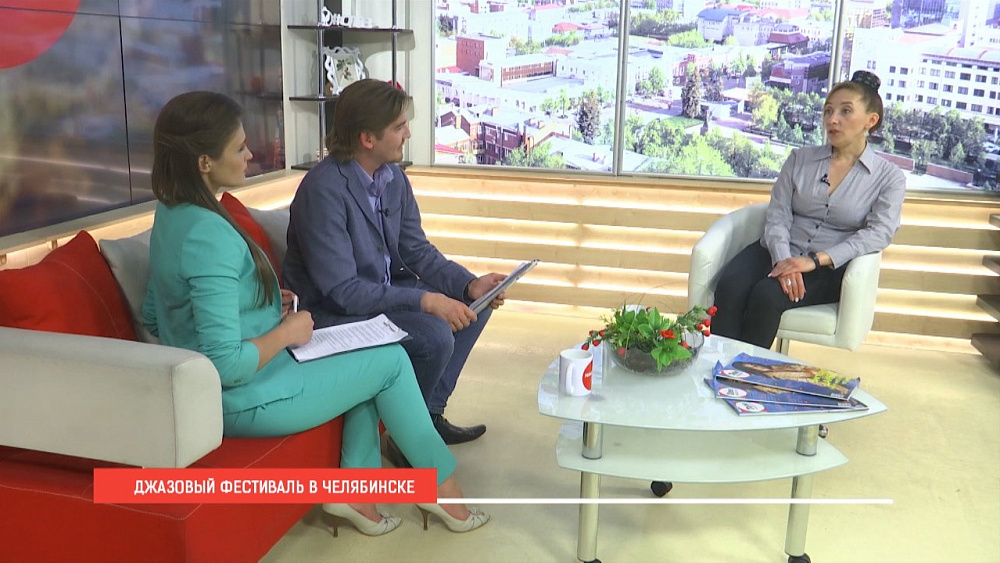 Наше УТРО на ОТВ – джазовый фестиваль в Челябинске
