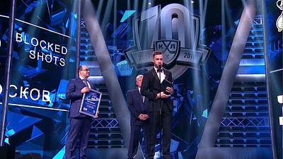 Церемония закрытия 10 сезона КХЛ