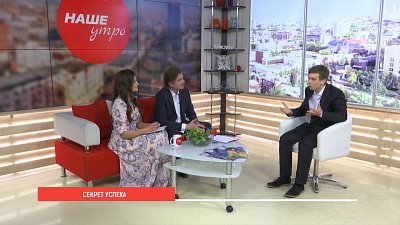 Наше УТРО на ОТВ – секрет успеха