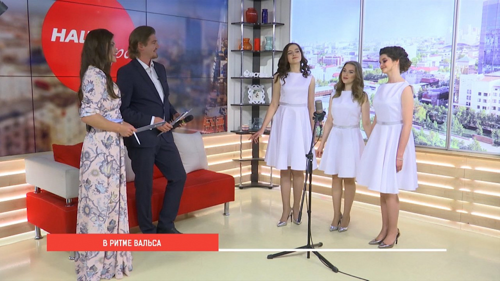 Наше УТРО на ОТВ – когда уйдем со школьного двора