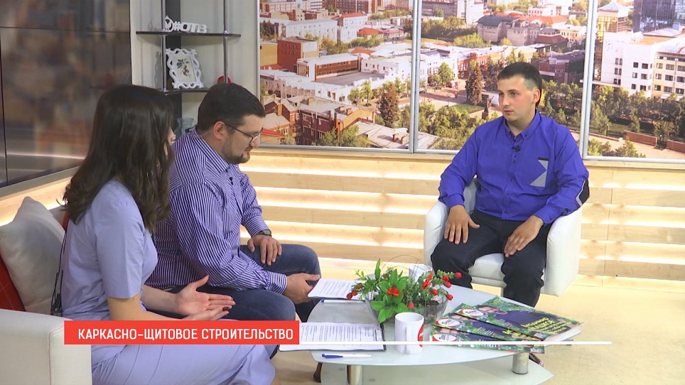 Наше УТРО на ОТВ – каркасно-щитовое строительство