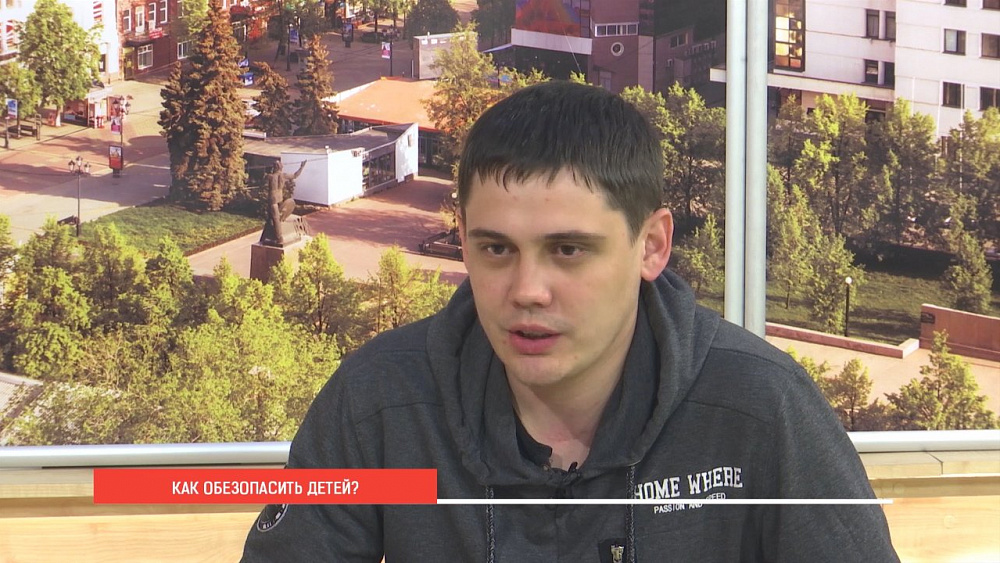 Наше УТРО на ОТВ – безопасность детей