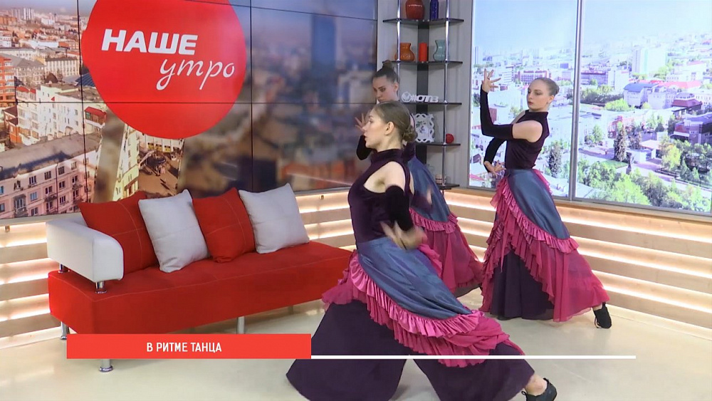 Наше УТРО на ОТВ – испанский танец