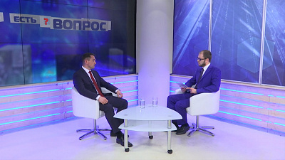 Есть вопрос от 29.05.2018