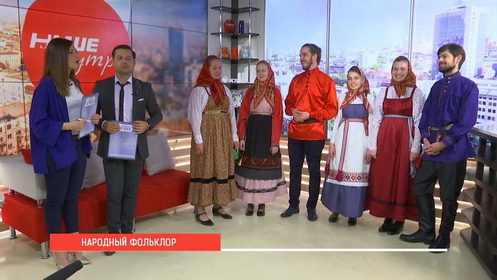 Наше УТРО на ОТВ – ансамбль ГОРИЦА