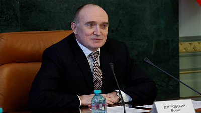 Команда губернатора лидирует в рейтинге влияния