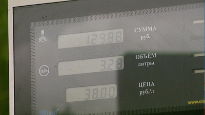 Цены на бензин превысили 40 рублей