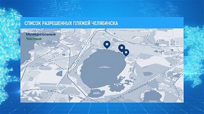 Пляжи не готовы к началу сезона